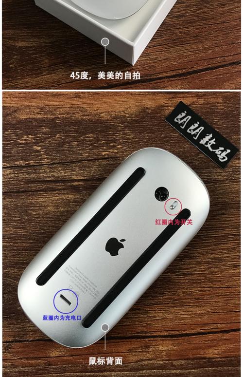 苹果无线鼠标充电会亮灯吗/苹果无线鼠标充电会亮灯吗怎么关  第1张